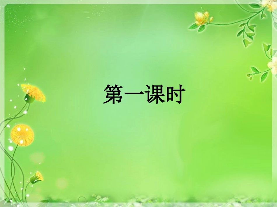 唯一的听众B案_第2页