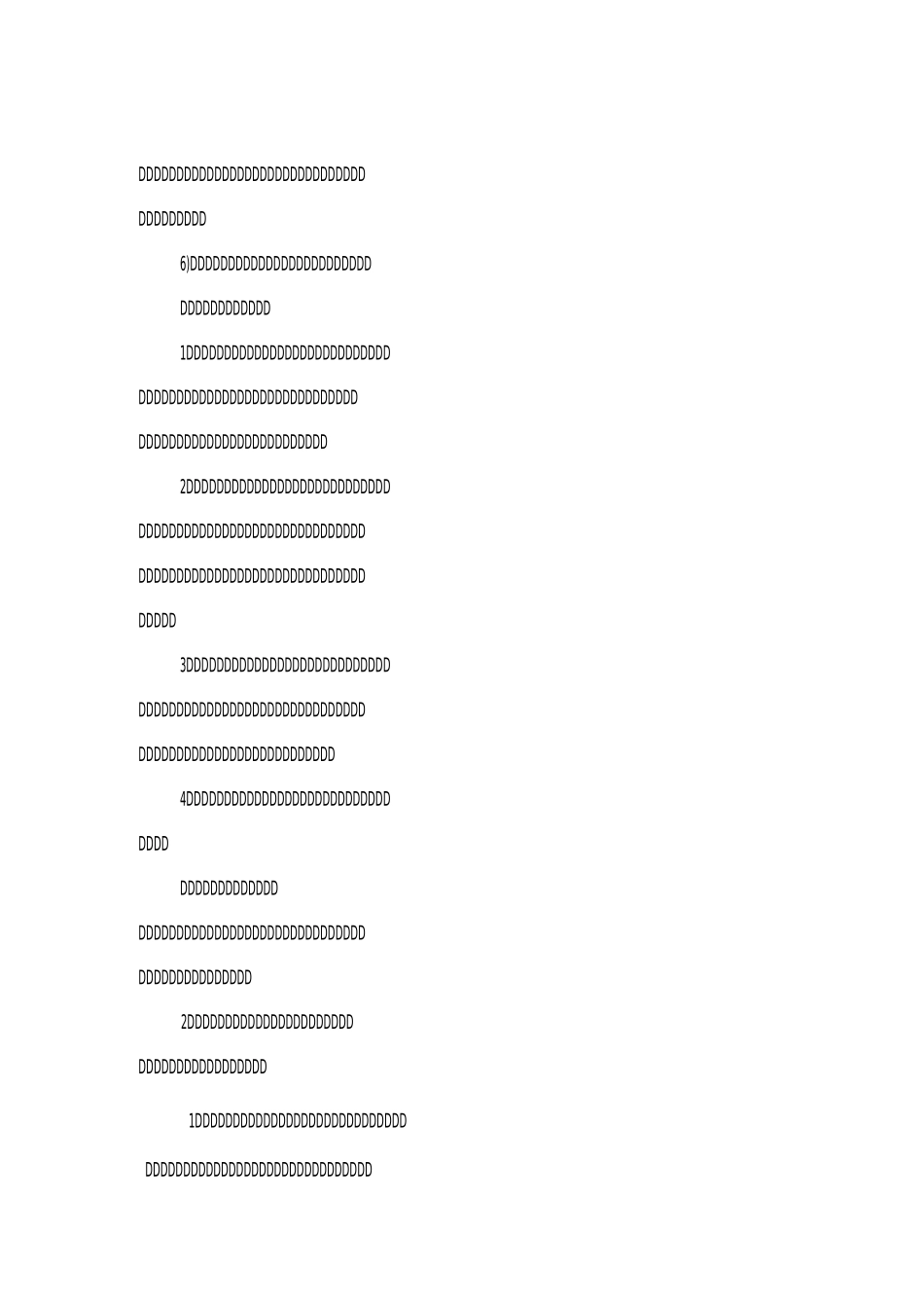 工程项目管理制度._第2页