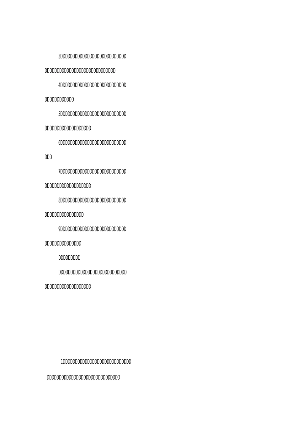 工程项目管理制度._第3页