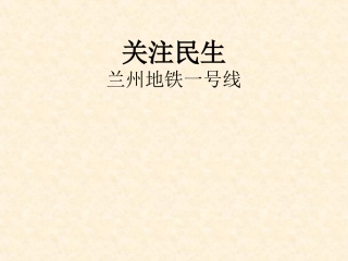 人的认识从何而来