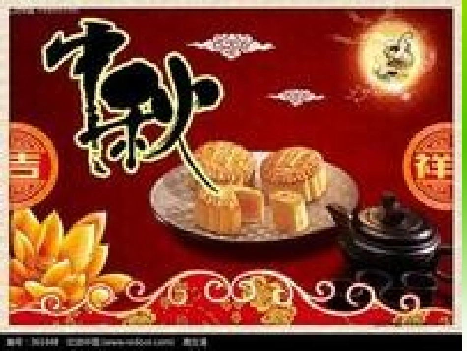 分数的初步认识PPT2_第2页