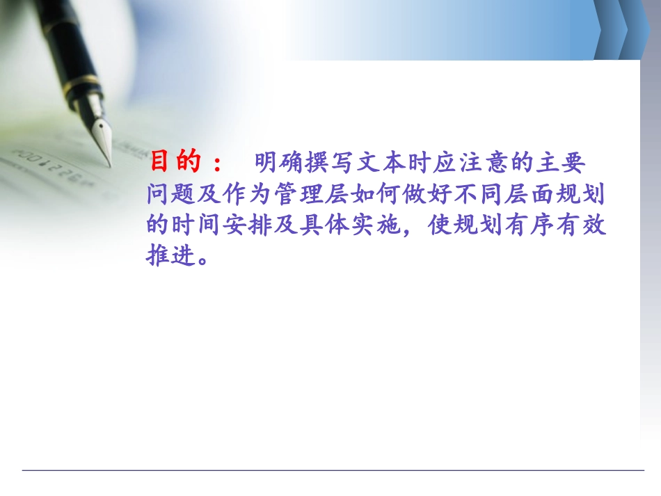 白银市课节5_第2页