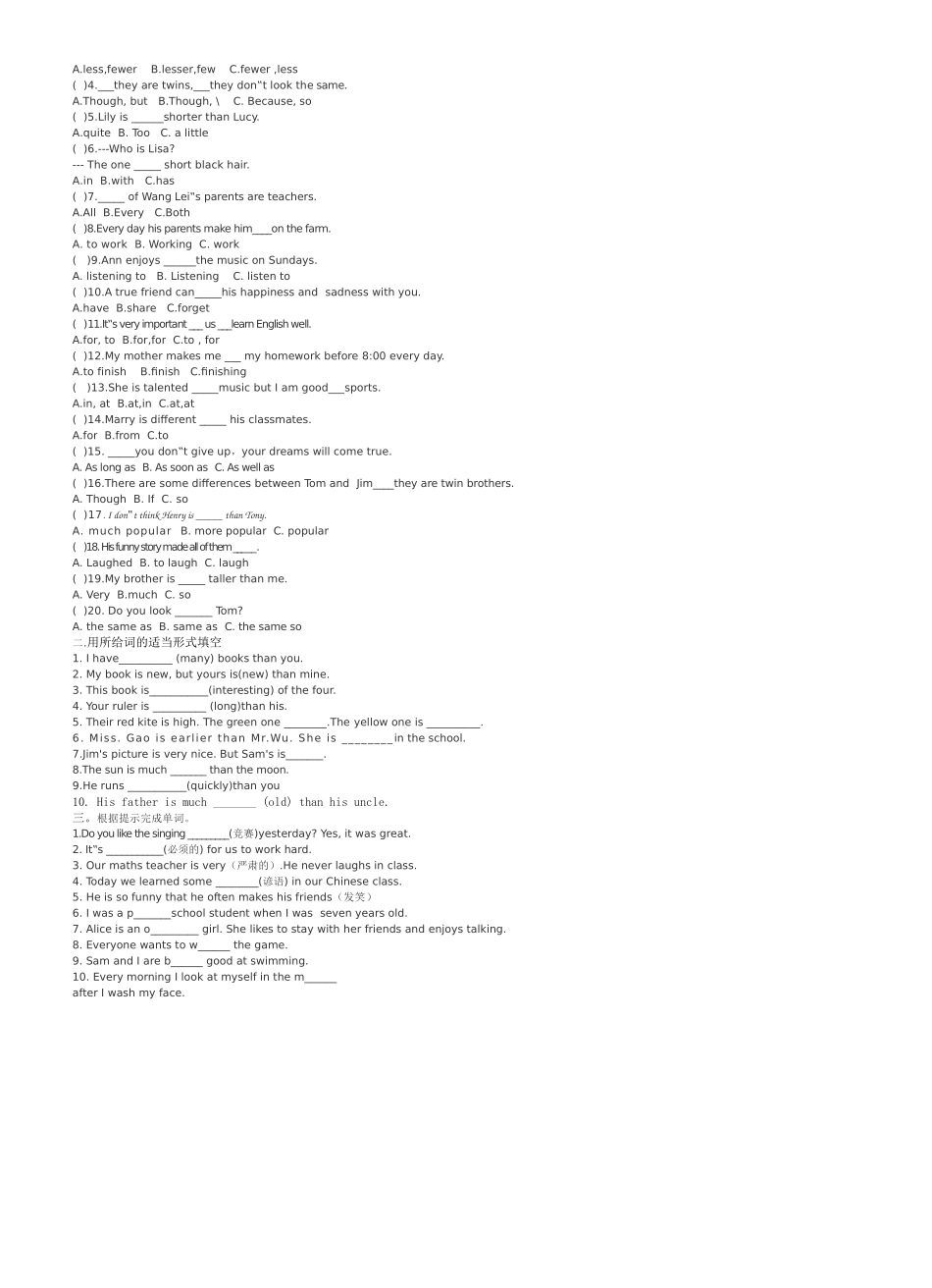 八年级导学案unit31a-2d20中_第2页