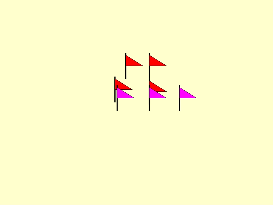 （人教版）一年级数学上册课件5以内加减法_第3页