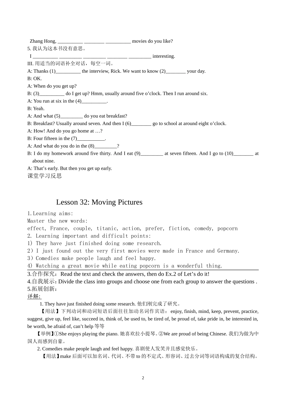 九年级英语Unit6导学案(1)_第2页