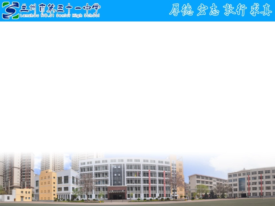 一师一优课PPT_第2页