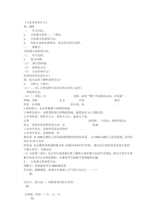 中学生常见心理问题