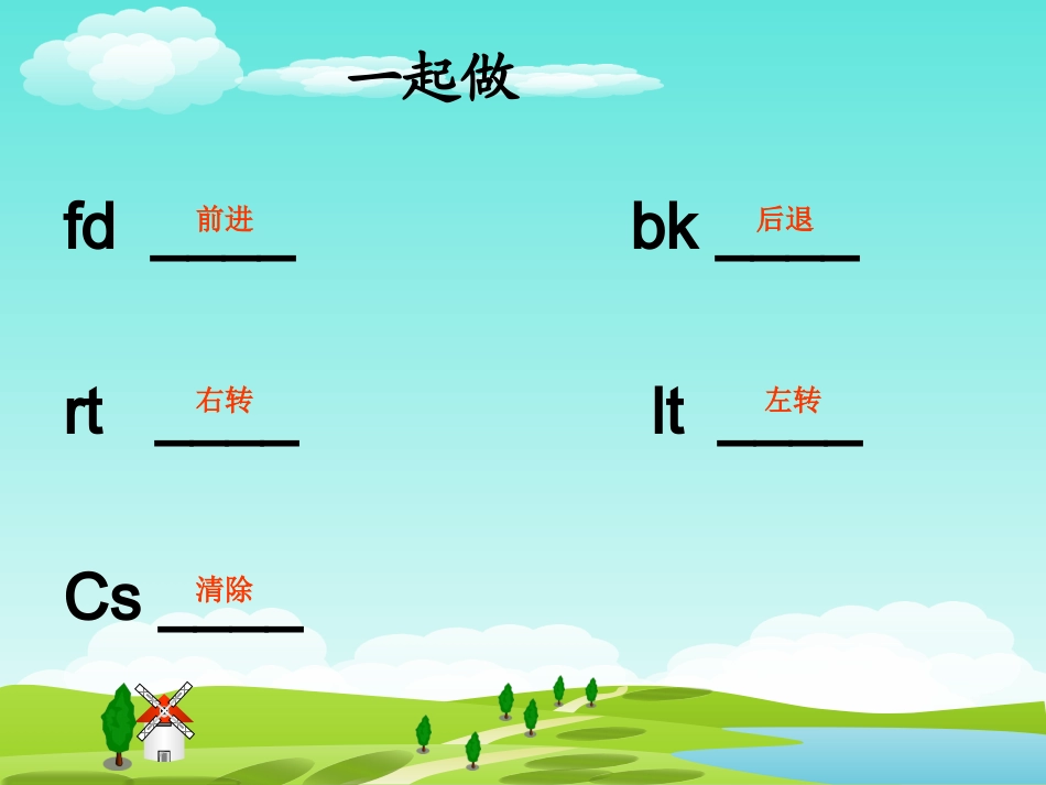 正多边形pclogo_第1页