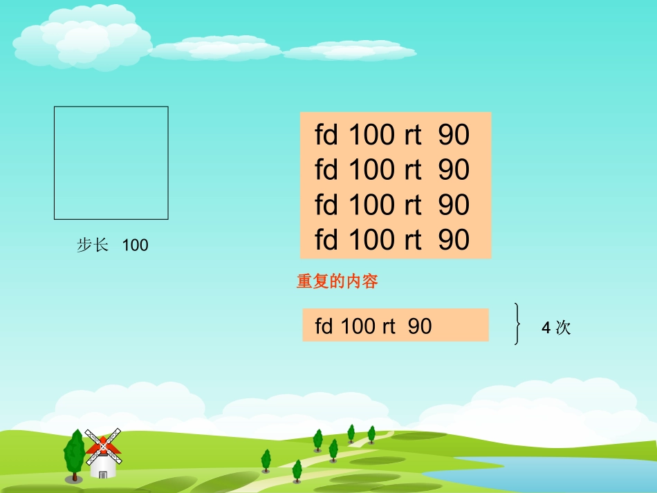 正多边形pclogo_第3页