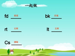 正多边形pclogo