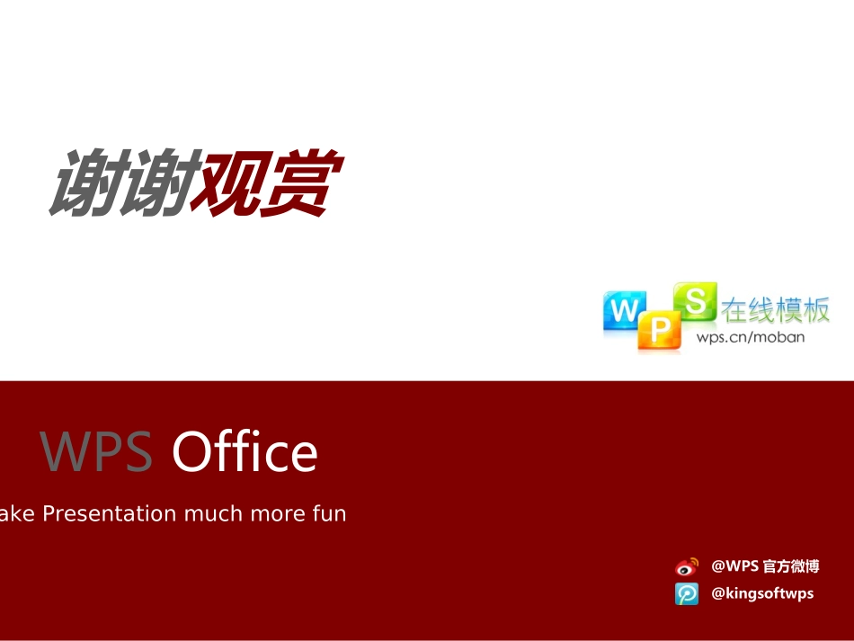 星光闪耀放射光芒_第3页