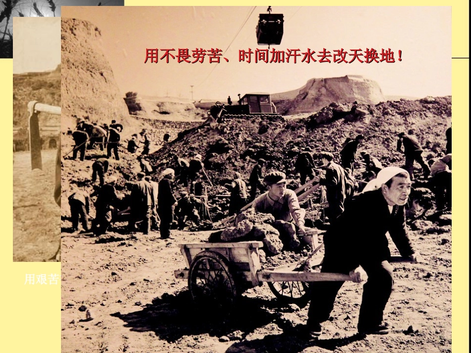 怎样进行信息技术与课程整合_第3页