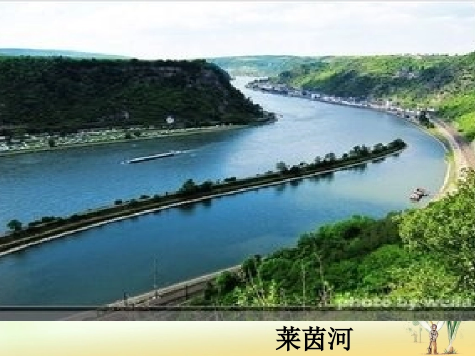 五年级语文下册第八组25自己的花是让别人看的第二课时课件_第3页