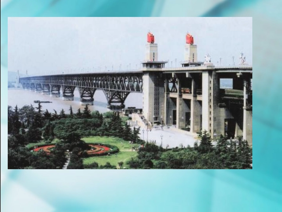 垂线与平行线的画法_第2页