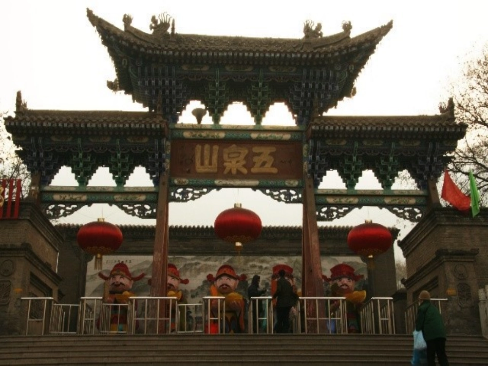 贺琳：中国建筑的特征_第2页