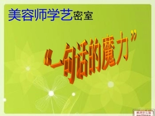 我的烦恼作文指导_公开课用