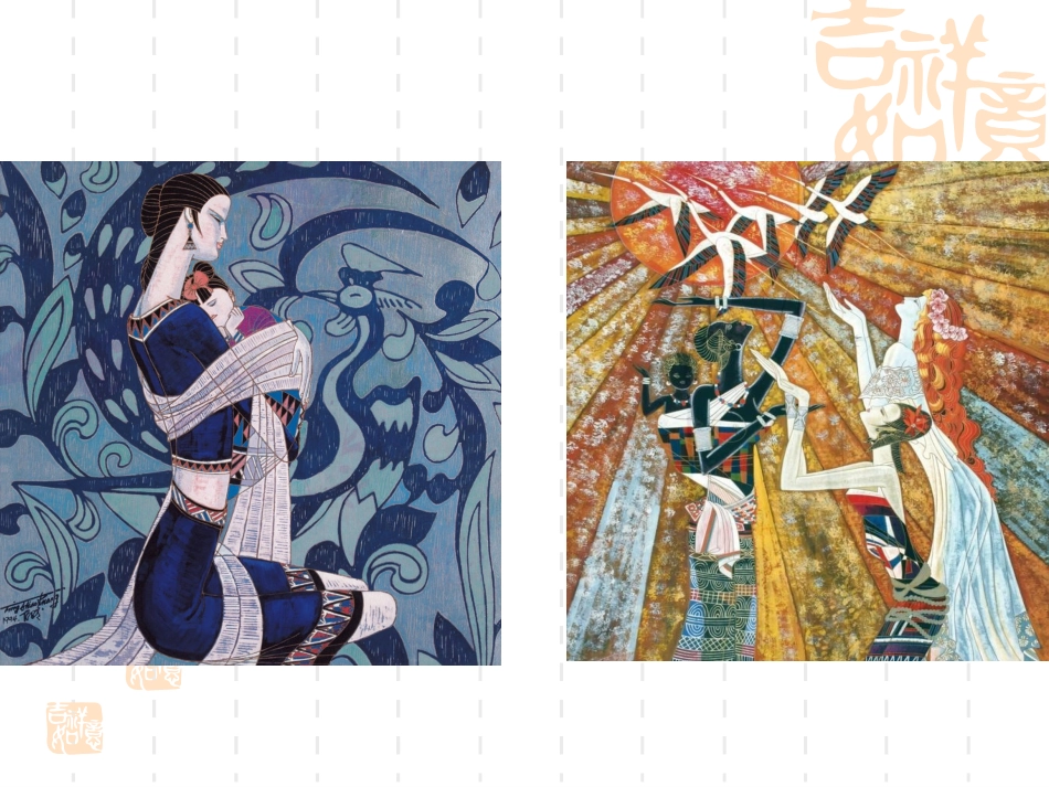 人物、动物、风景装饰变形_第3页