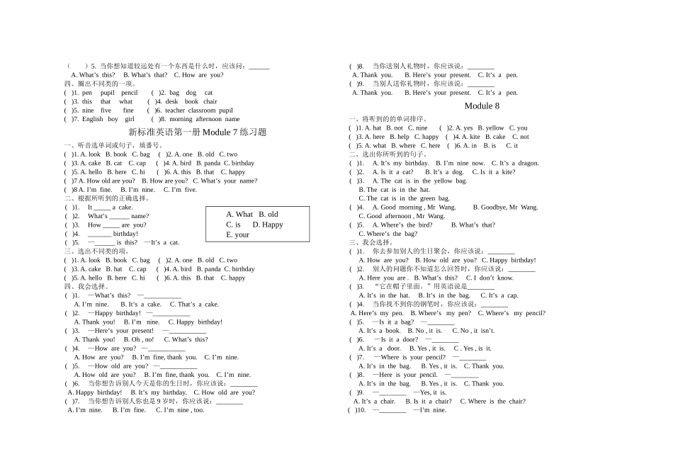 新标准英语第一册练习题_第3页