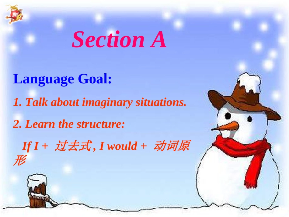 九年级第四单元SectionA_第3页