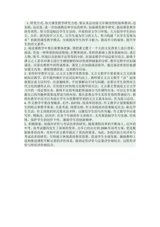 网络学习建议