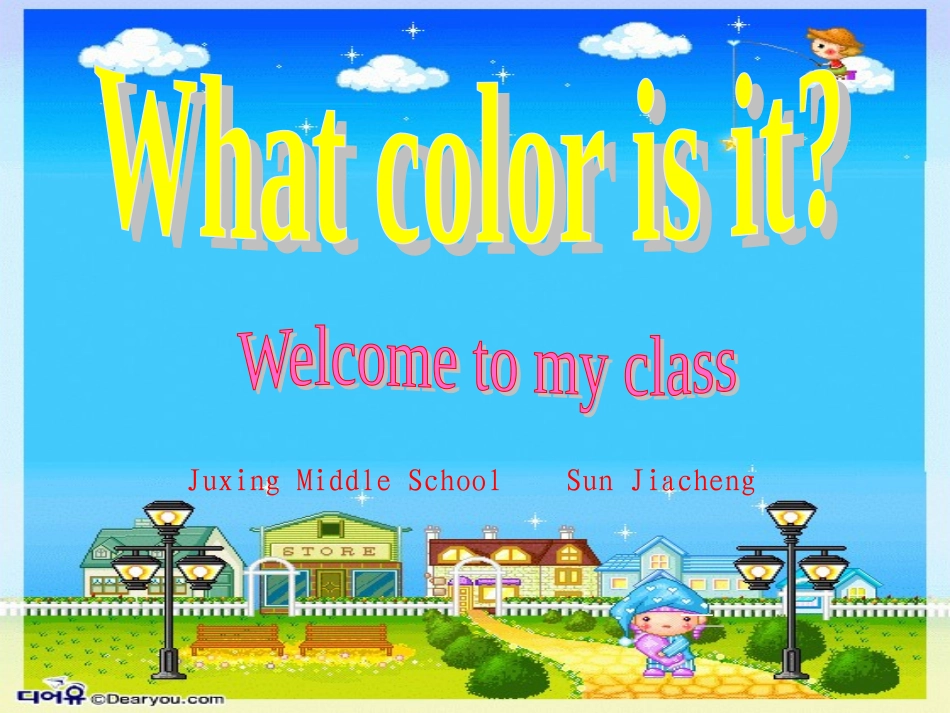 2012新人教版英语七年级上册预备篇第三单元课件_(1)_第1页