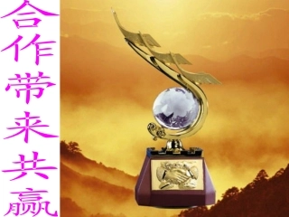 合作带来共赢