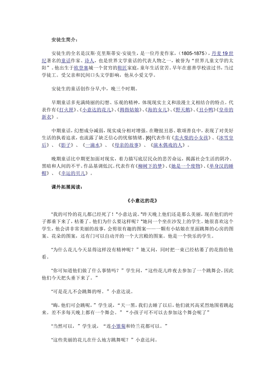 自主学习导航_第1页