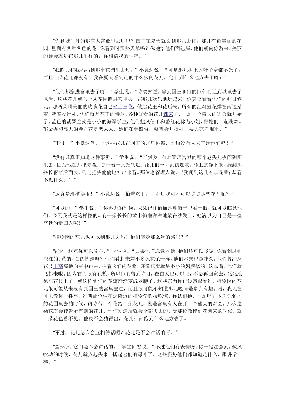 自主学习导航_第2页