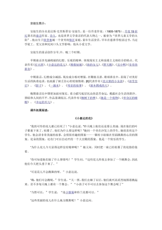 自主学习导航