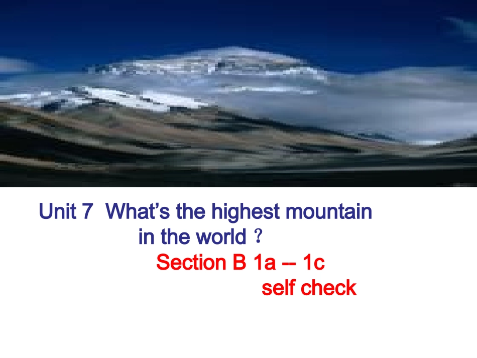 八年级下U7--3_第1页