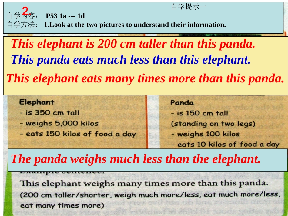 八年级下U7--3_第2页