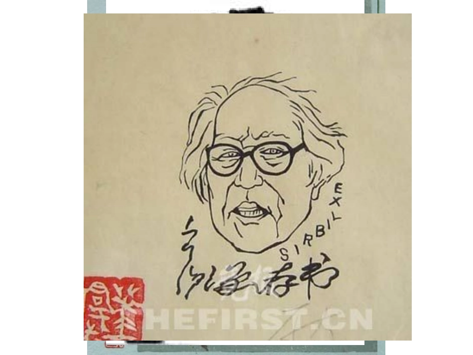 藏书票 (2)_第3页