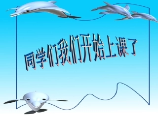 46探索多边形的内角和与外角和3