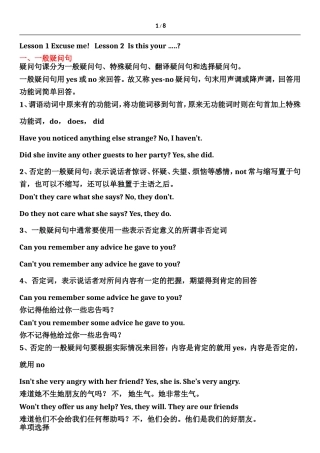 初中各类英语作文范文大全[1]