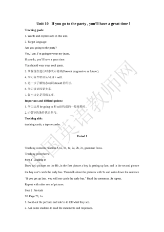 八英Unit10教案