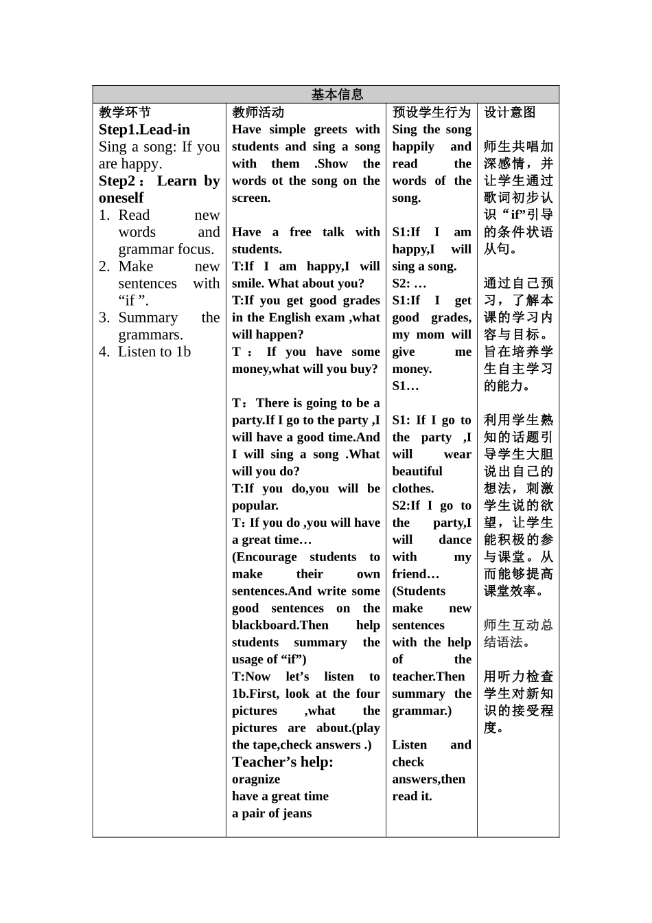 八上Unit10教学设计_第2页