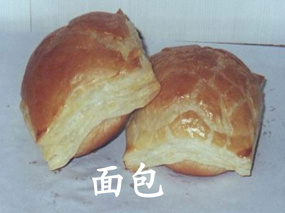 2自选商场课件2_第3页