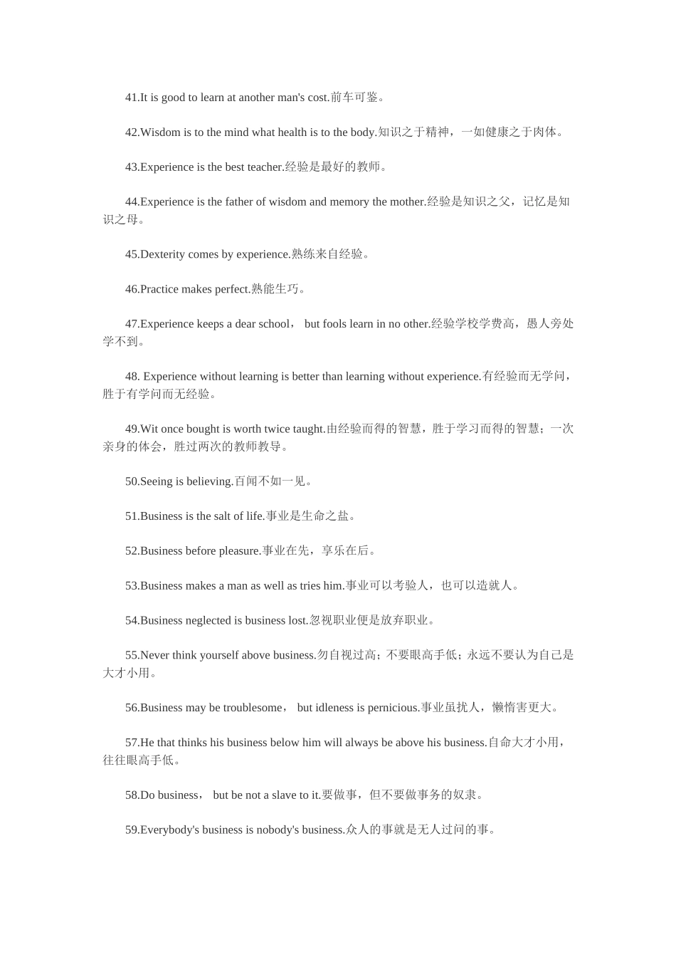 英语学习励志谚语_第3页