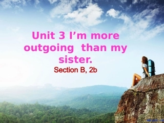 黄冈张连城课件