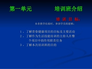 让青少年健康成长