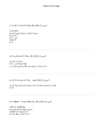 关于校讯通教师问卷调查
