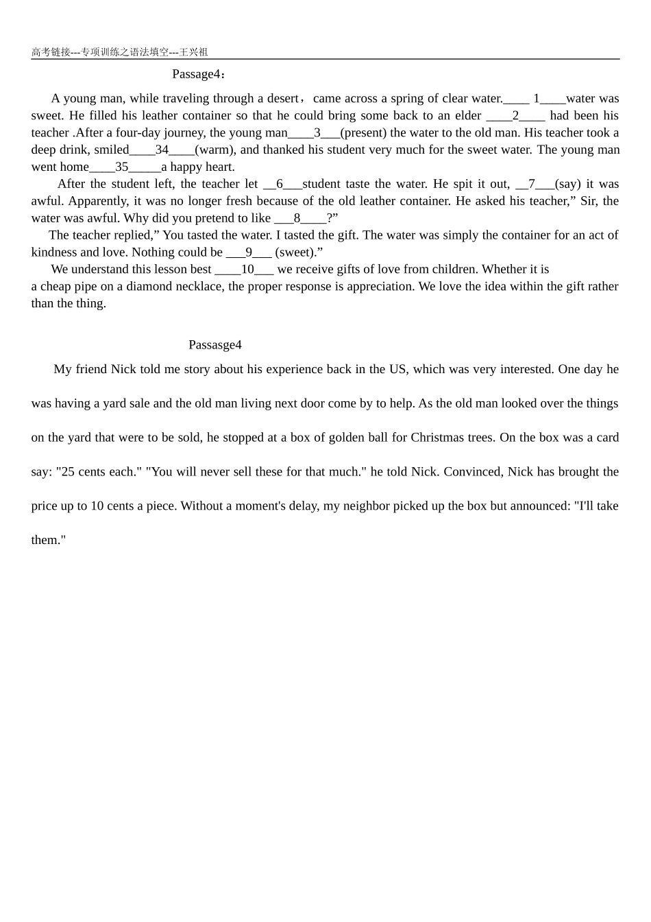 高考专题之语法填空4_第1页