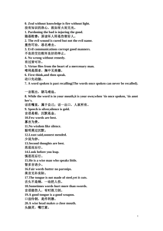 英语谚语大全(800例)
