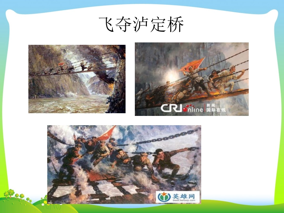南湖红船破浪开3_第2页
