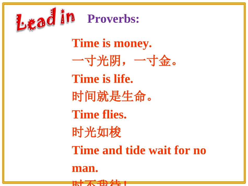 七年级下unit2_第3页