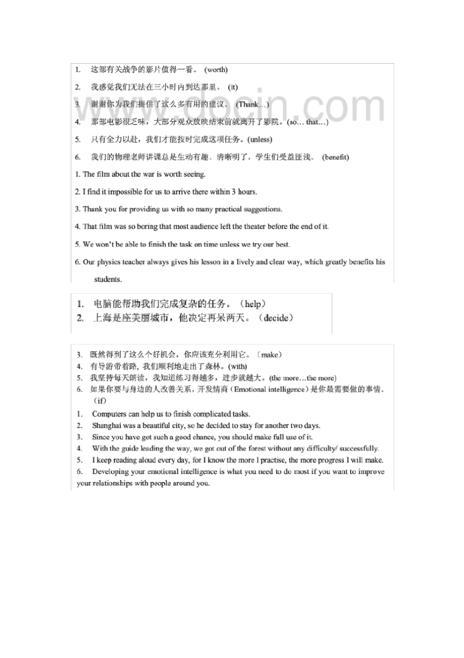托福写作单句翻译练习答案_第3页