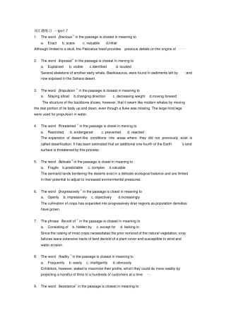 托福词汇题练习tpo题集