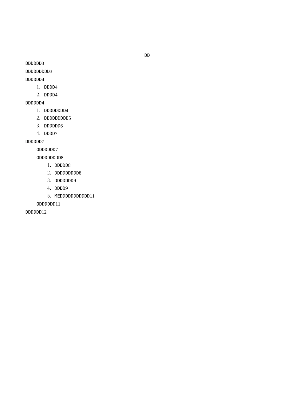 环保监测模块安装方案_第2页