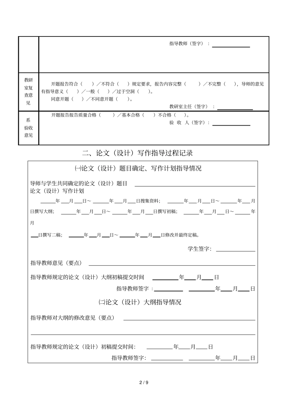 承诺与使用授权书_第3页