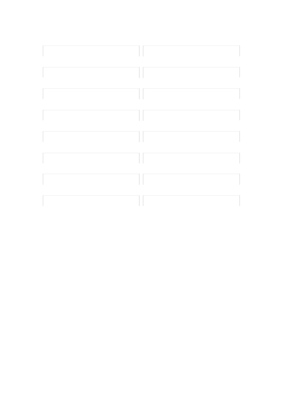 技术标和商务标概念_第3页